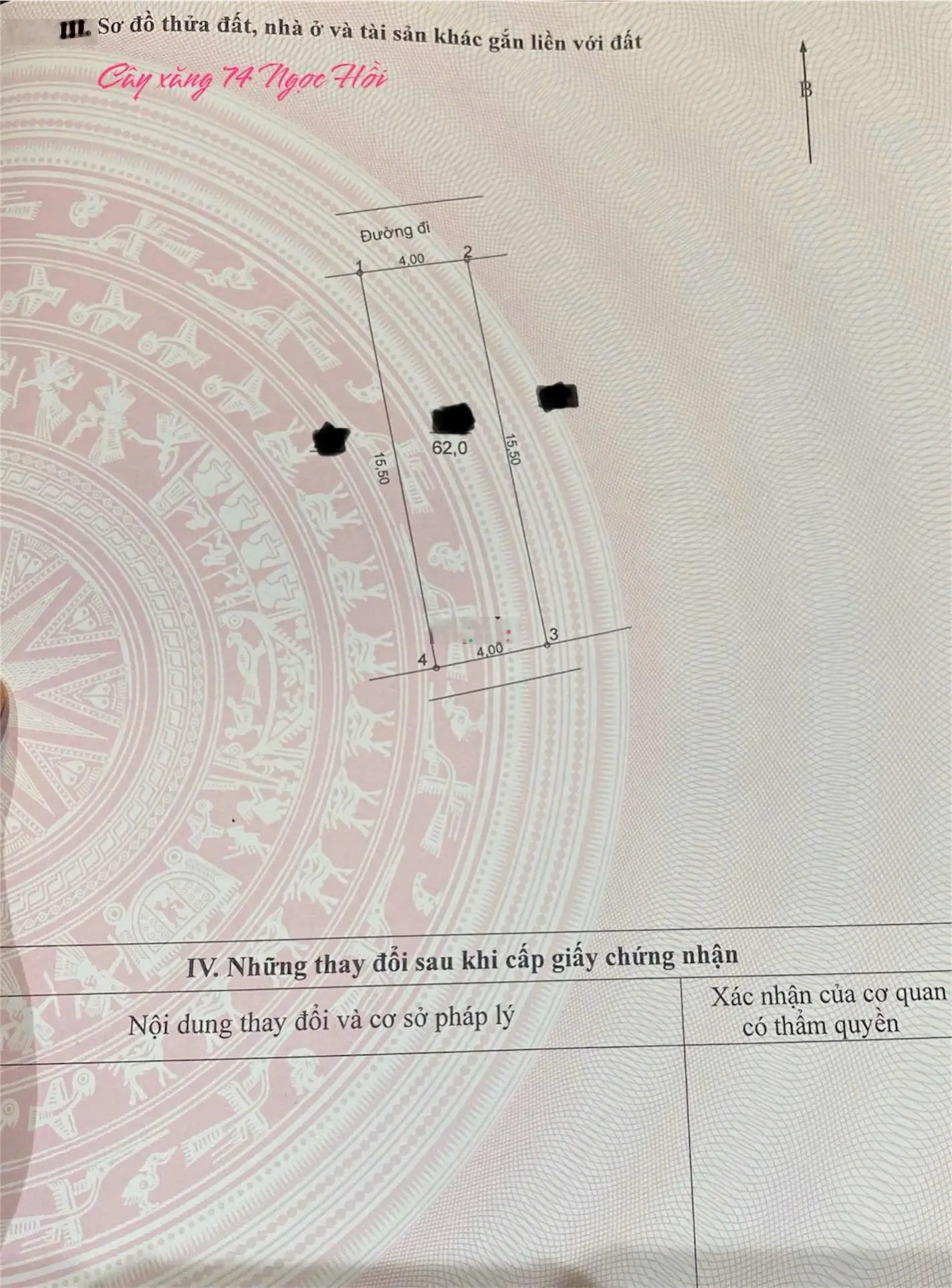 Mảnh đất phân lô vỉa hè - Cây xăng 74 Ngọc Hồi - Ô tô tránh - Xây văn phòng, kinh doanh, ở quá đẹp