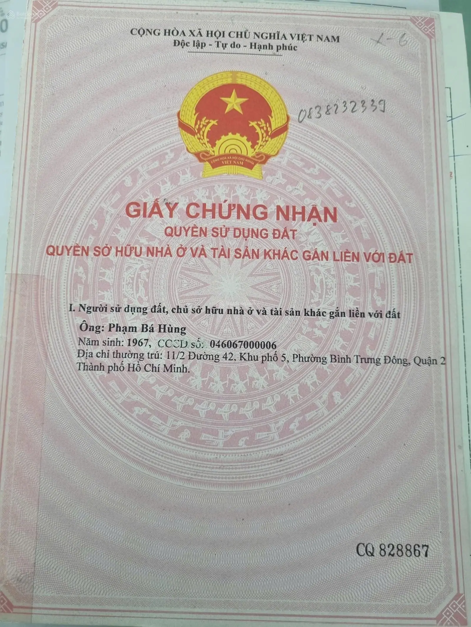 Khách ngộp ngân hàng bán cắt lỗ 500tr để bán nhanh lô đất đẹp 100m2 công chứng ngay