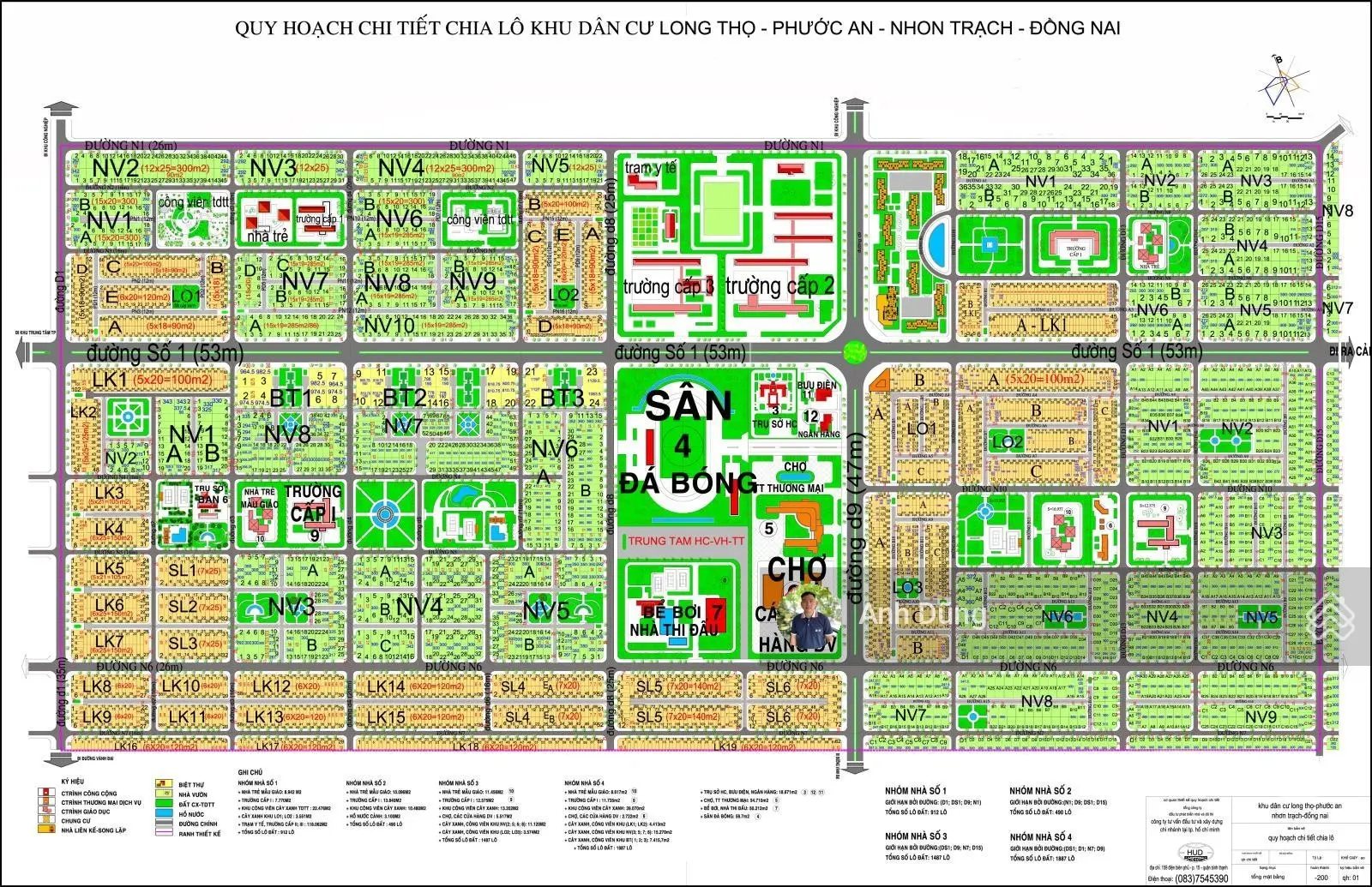 Bán lô đất nhà vườn góc đường 16m&16m, đối diện công viên, dự án HUD Nhơn Trạch, giá cực rẻ bao lời