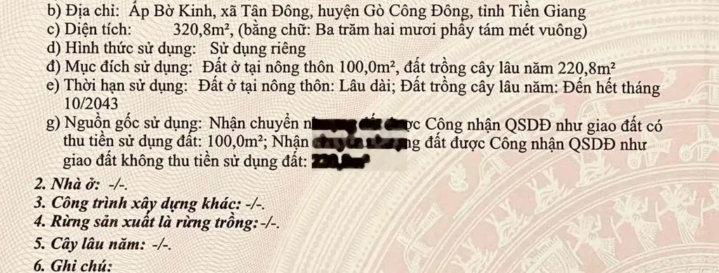 nhà vường