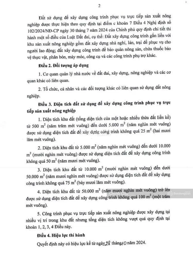 Chính chủ cần bán Rẫy điều đất đỏ 1.4ha điện nước sổ hồng đầy đủ.