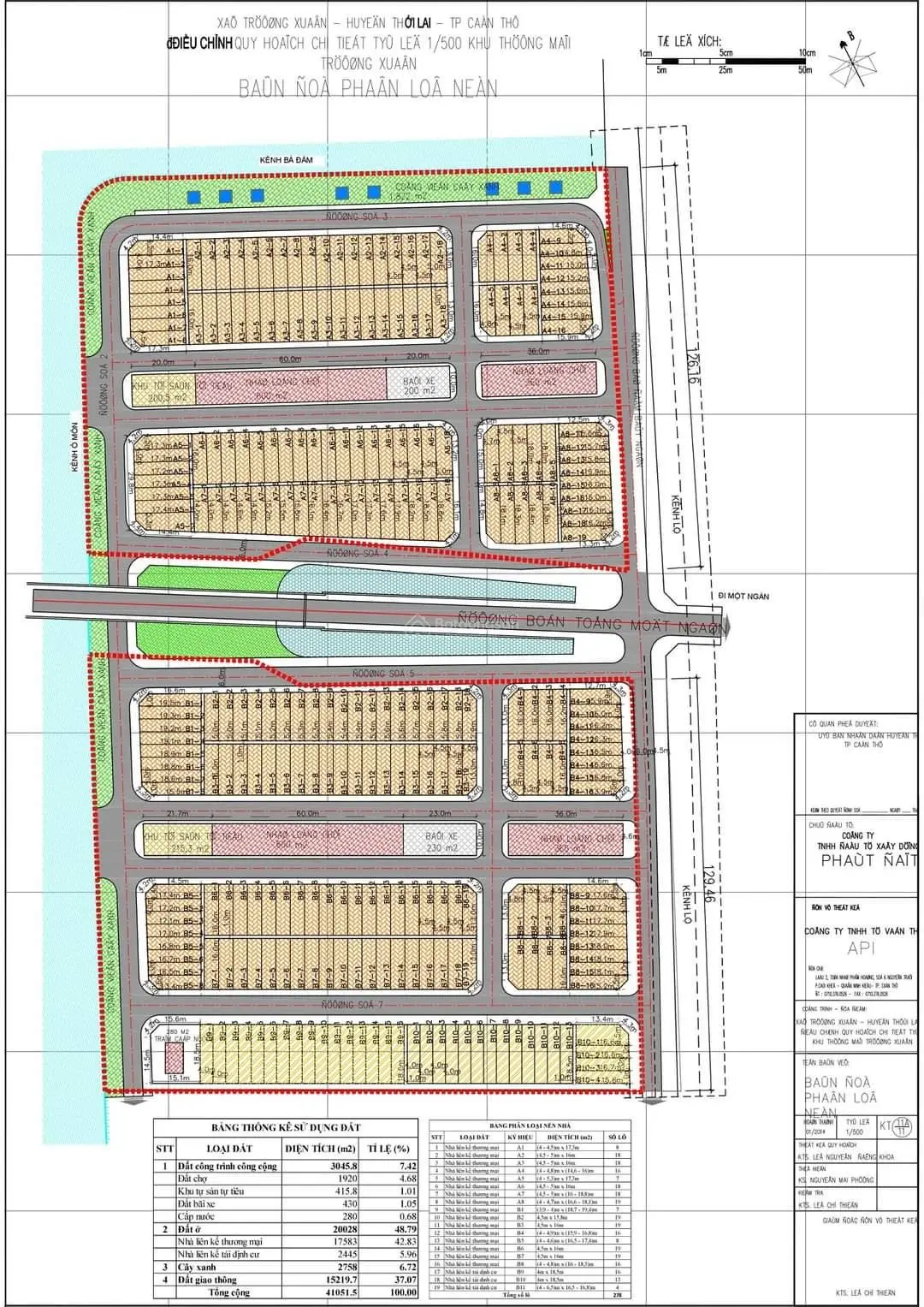 Cần bán gấp sổ đất 74m2 Khu thương mại Trường Xuân. Giá 3.95 tỷ