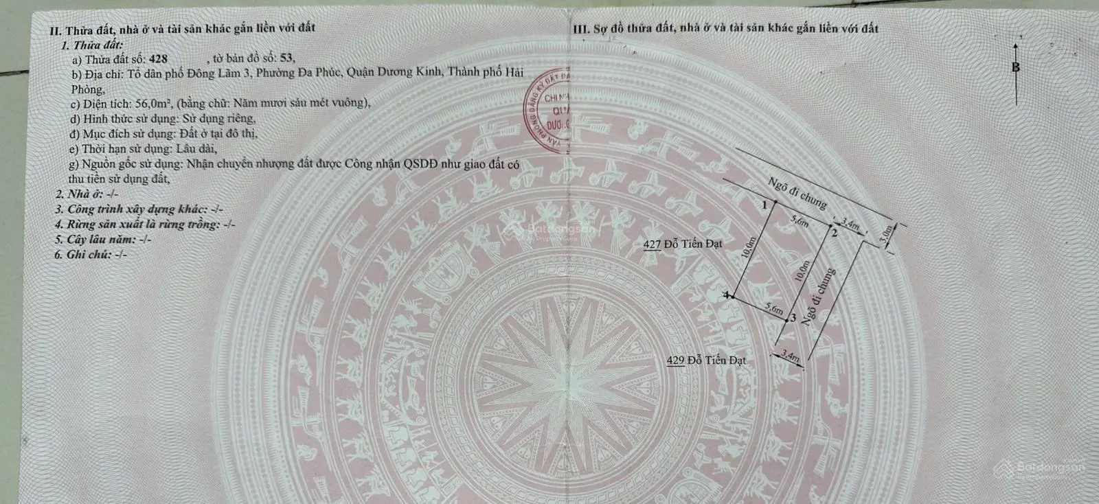 Bán lô góc ngõ 3,5m ngay ngã 4 Đông Lãm - Đa Phúc - Dương Kinh 56m2 ngang 5,6m giá chỉ 1,3x tỷ