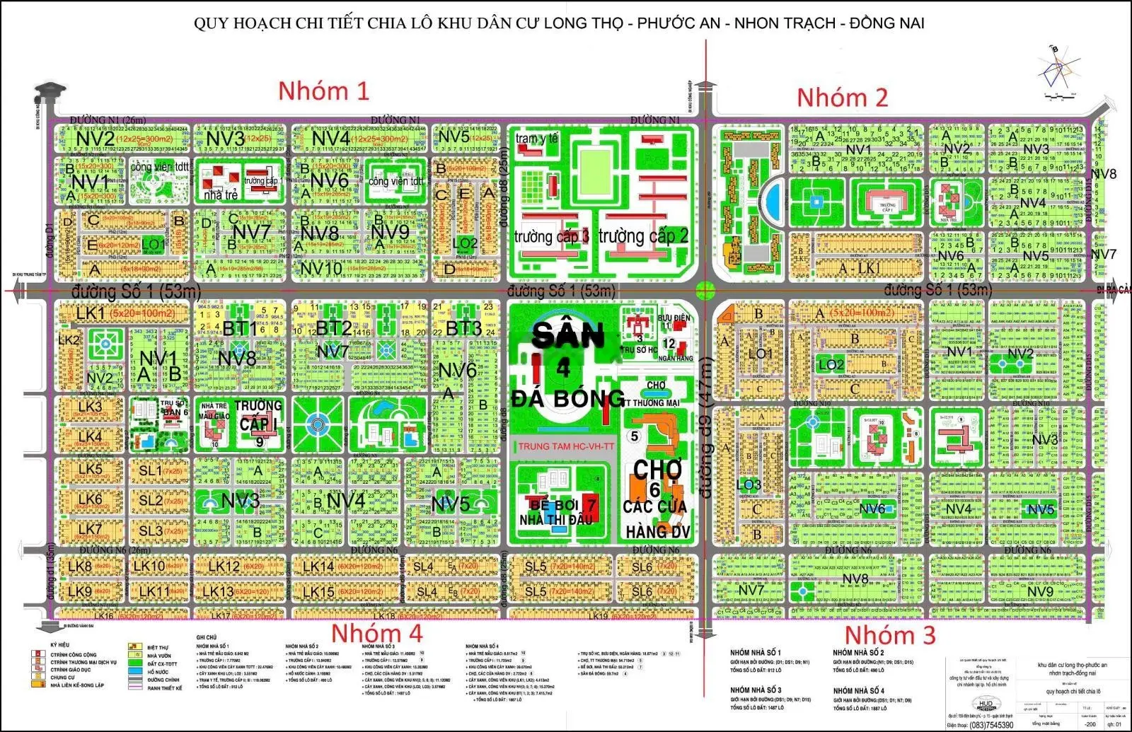 Bán đất nền 300m2 tại Nhơn Trạch, Đồng Nai; sổ hồng của chính chủ.