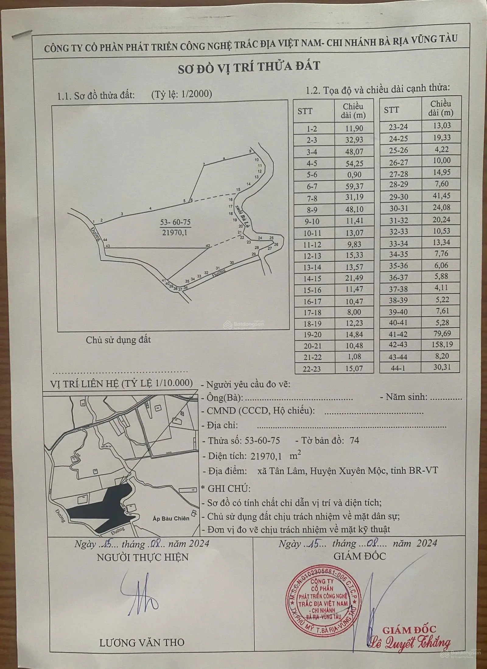 Cần bán gấp 2 mẫu 3 đất mặt tiền đường nhựa. Xã Tân Lâm, Huyện Xuyên Mộc, BRVT